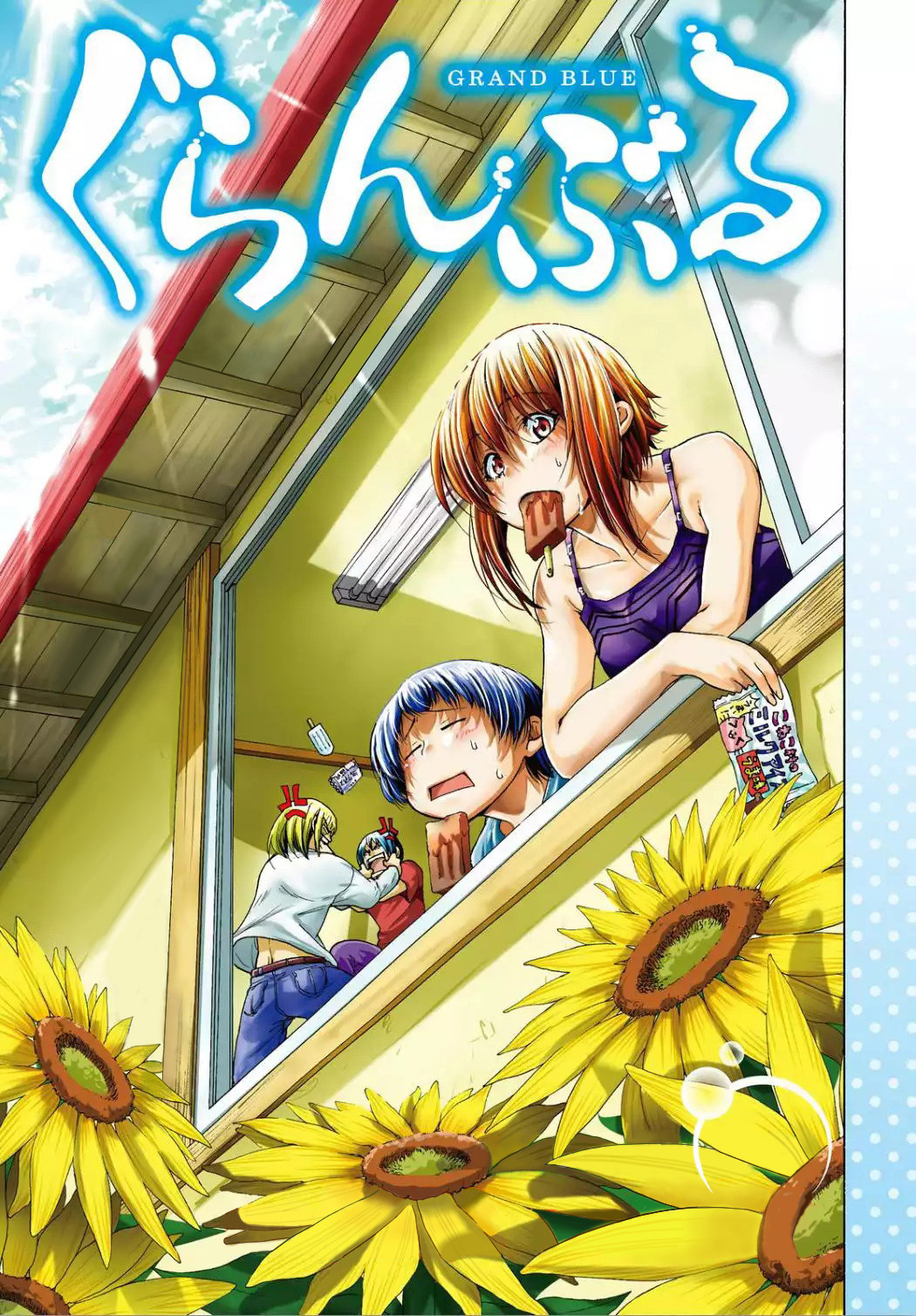 Grand Blue – Cô Gái Thích Lặn Chapter 30 - Trang 2