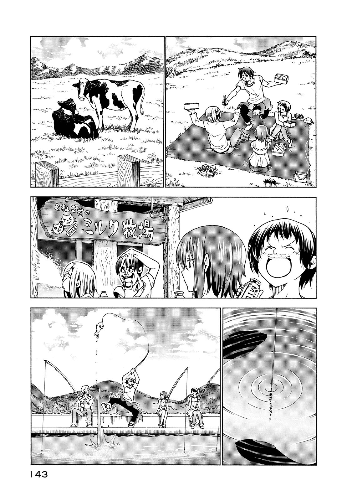 Grand Blue – Cô Gái Thích Lặn Chapter 33 - Trang 2