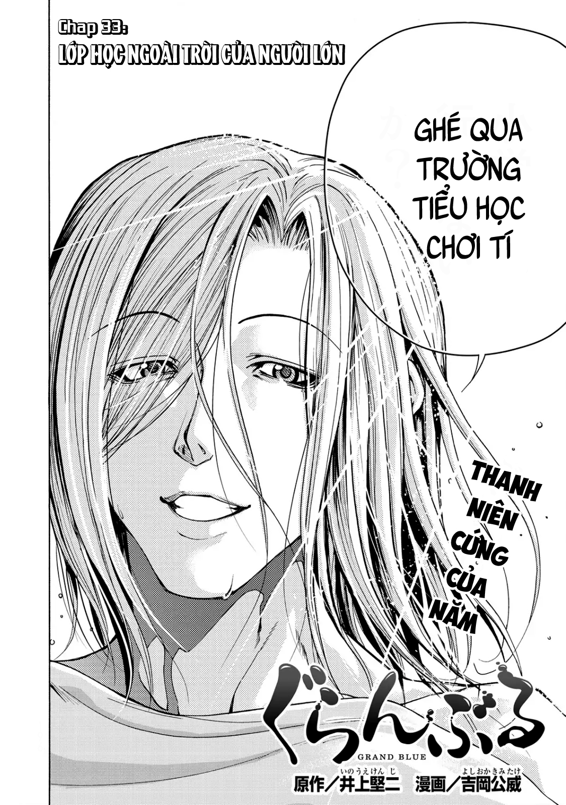 Grand Blue – Cô Gái Thích Lặn Chapter 33 - Trang 2