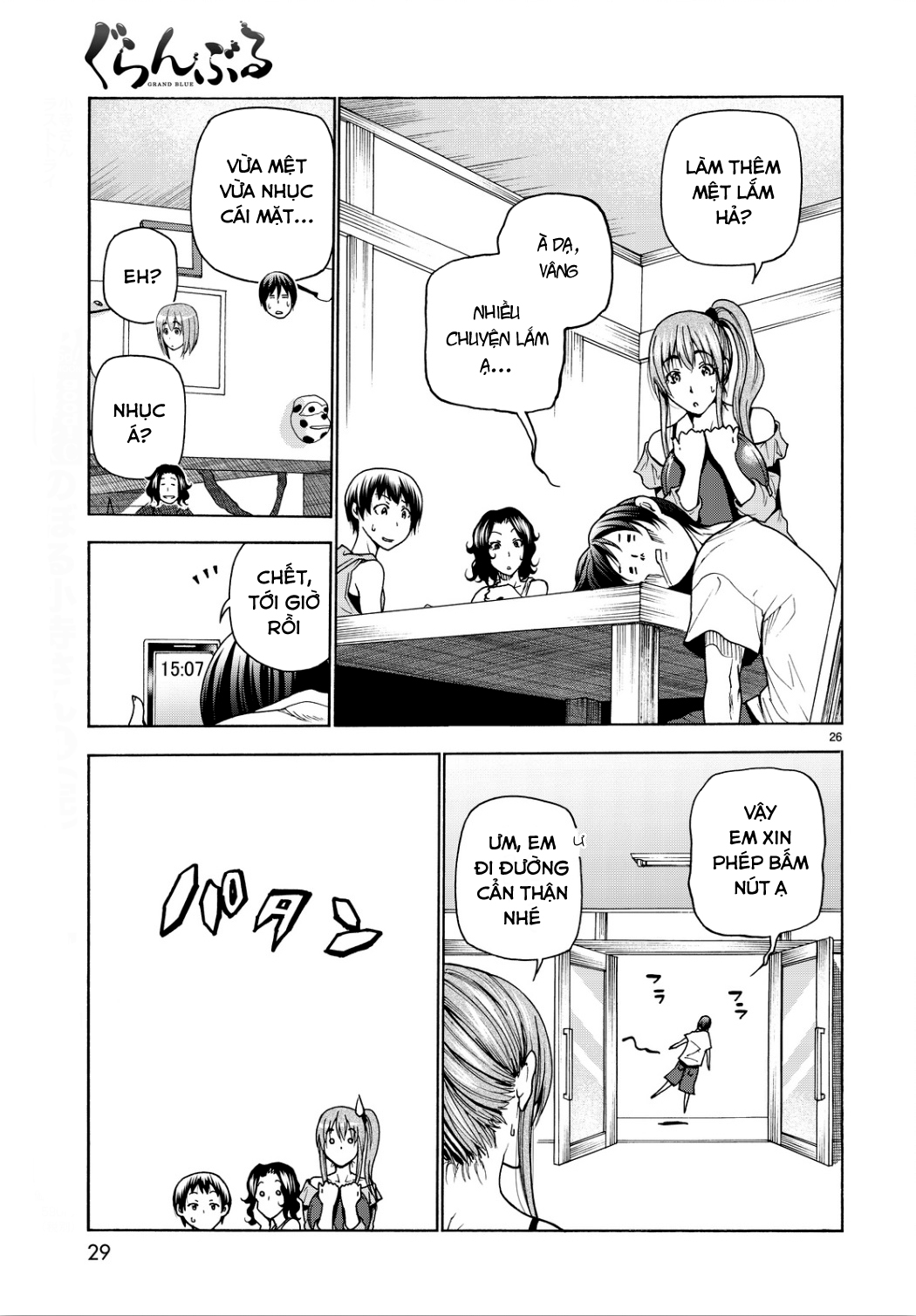 Grand Blue – Cô Gái Thích Lặn Chapter 34 - Trang 2