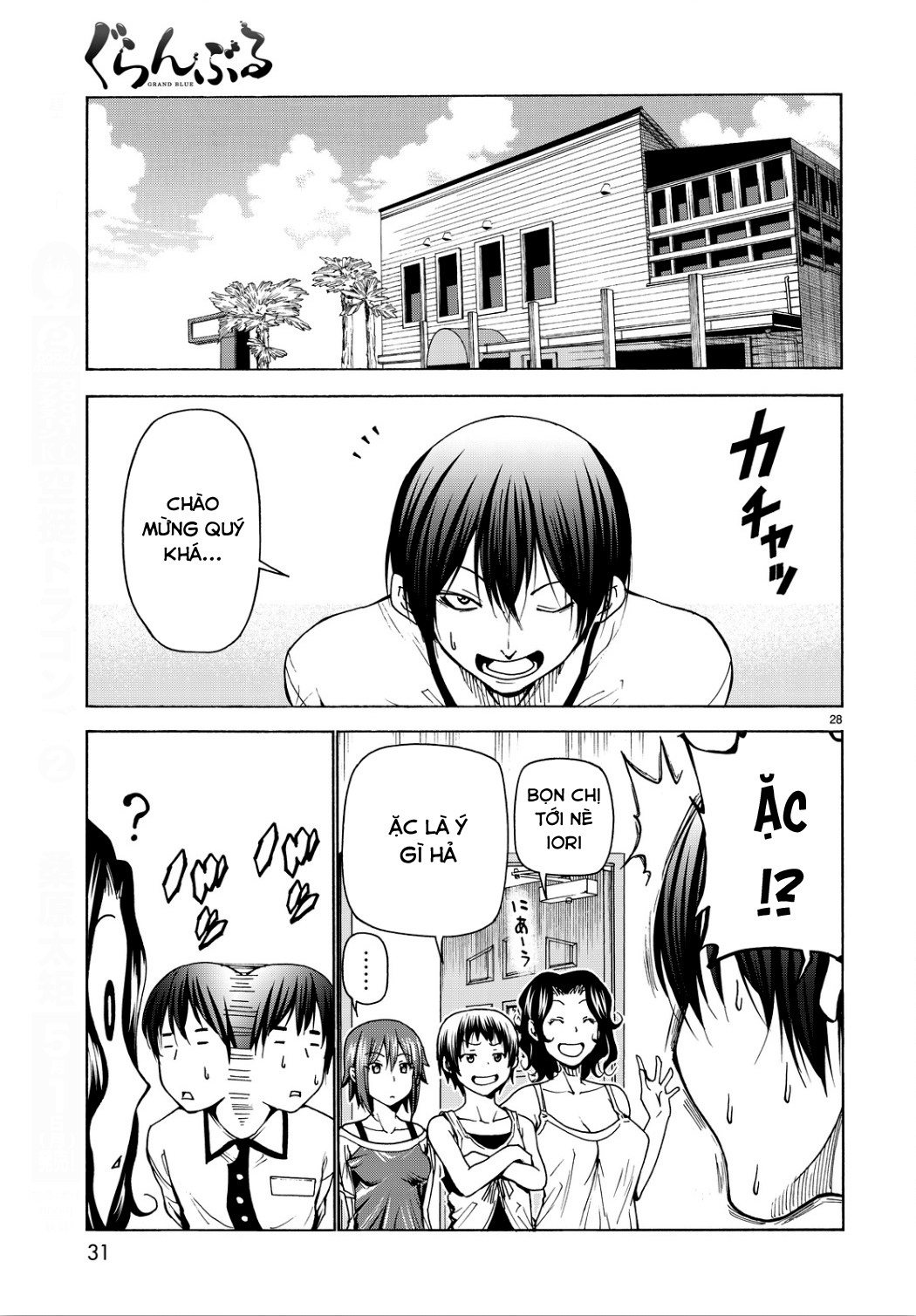 Grand Blue – Cô Gái Thích Lặn Chapter 34 - Trang 2