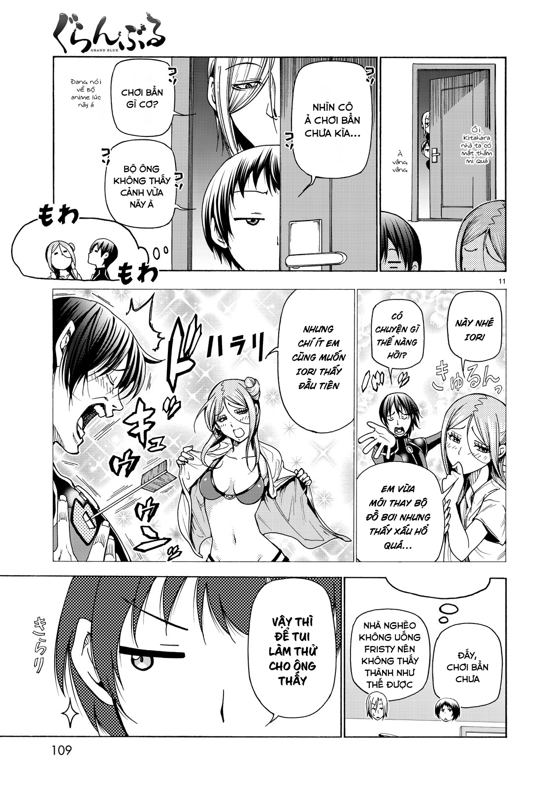 Grand Blue – Cô Gái Thích Lặn Chapter 35 - Trang 2