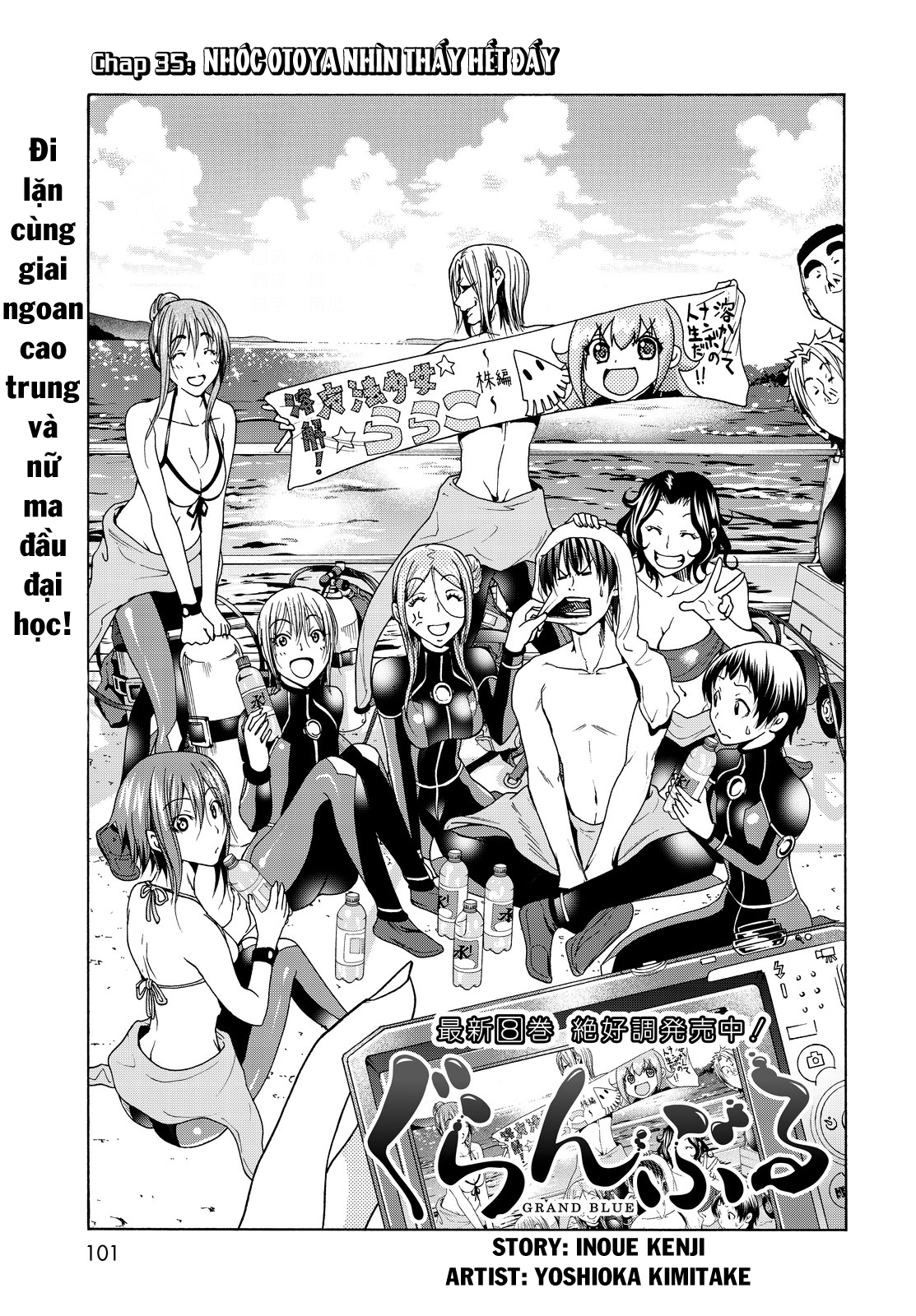 Grand Blue – Cô Gái Thích Lặn Chapter 35 - Trang 2