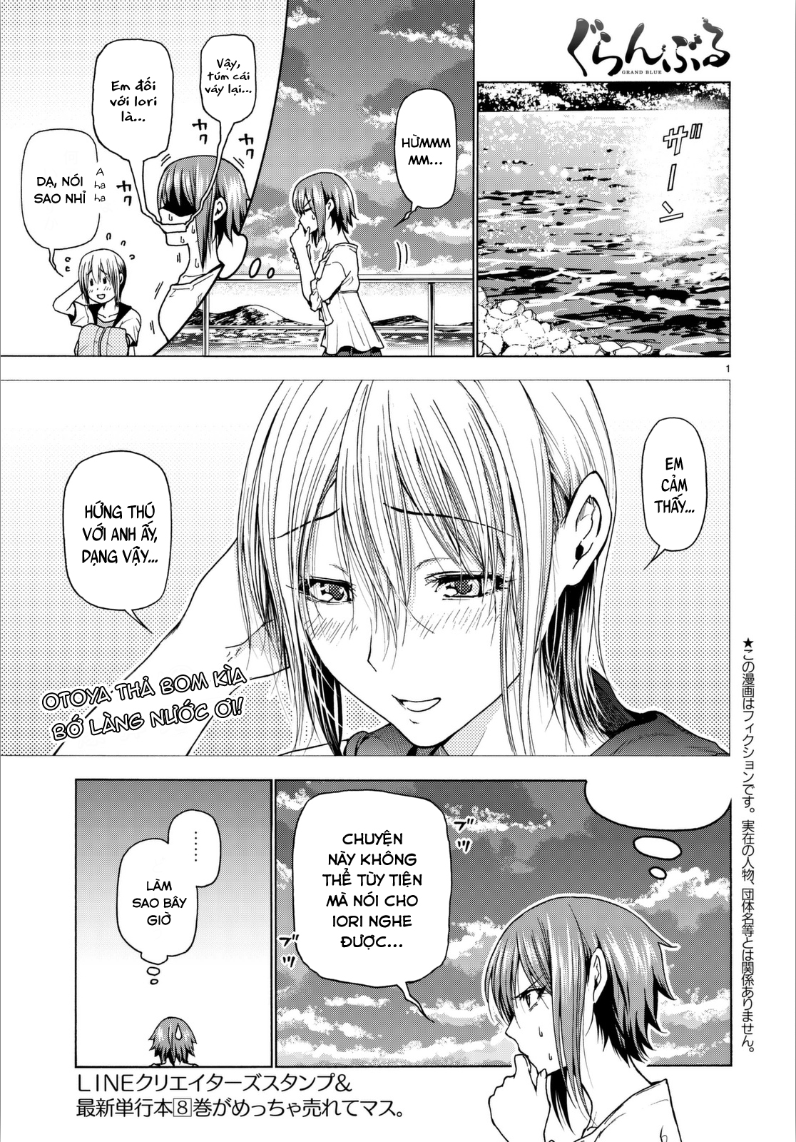 Grand Blue – Cô Gái Thích Lặn Chapter 36 - Trang 2