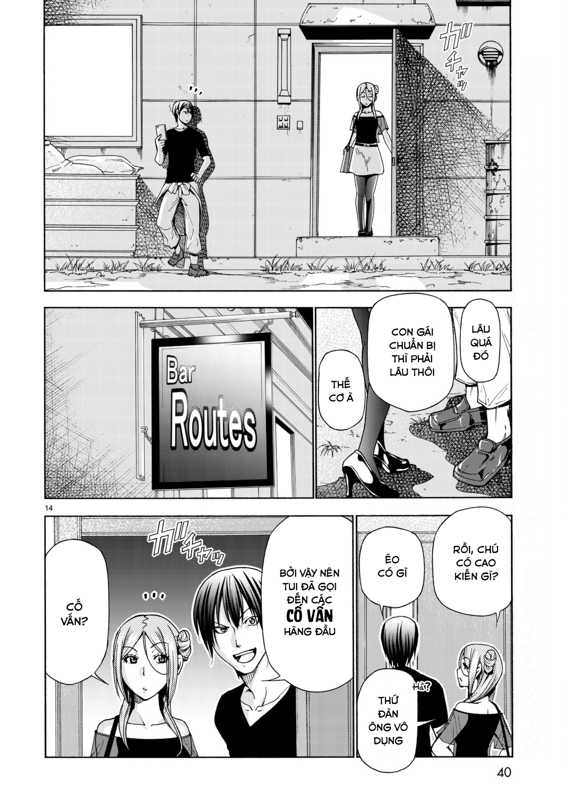 Grand Blue – Cô Gái Thích Lặn Chapter 37 - Trang 2