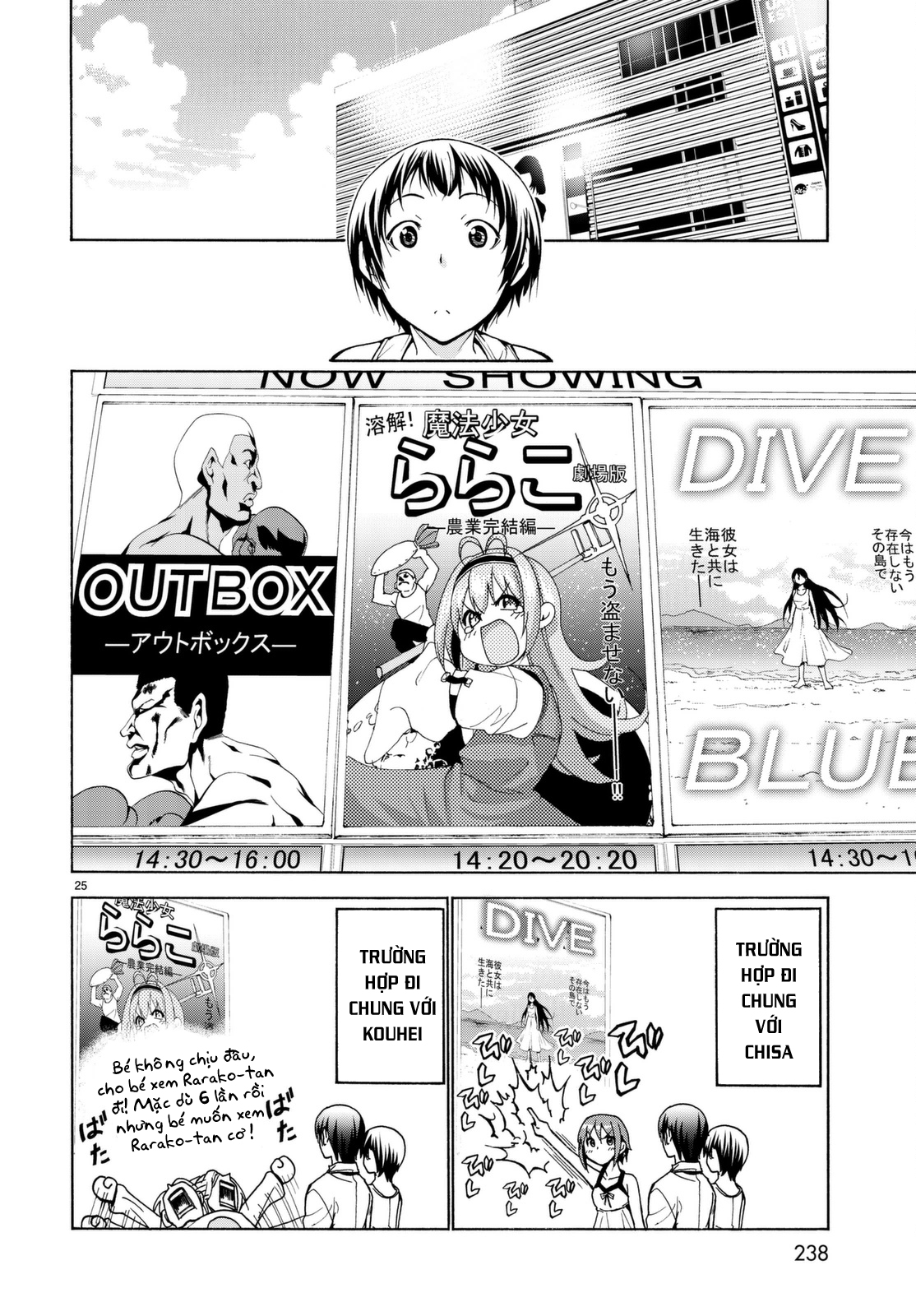 Grand Blue – Cô Gái Thích Lặn Chapter 38 - Trang 2