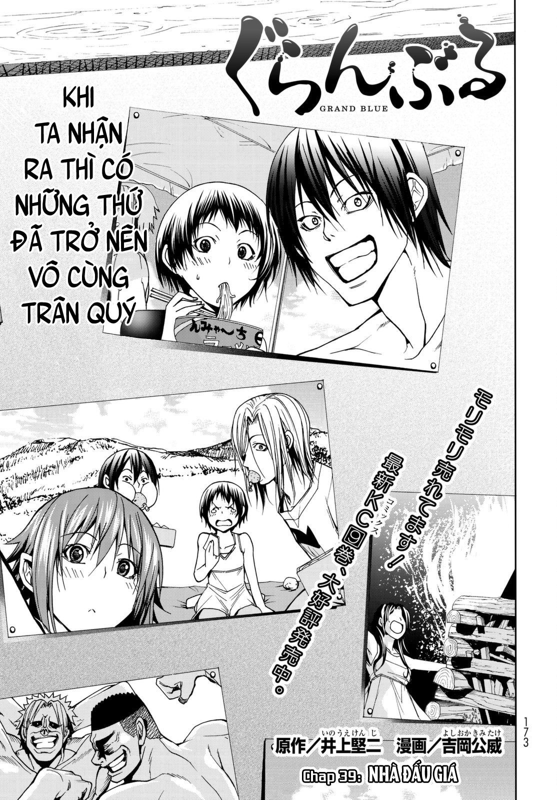 Grand Blue – Cô Gái Thích Lặn Chapter 39 - Trang 2