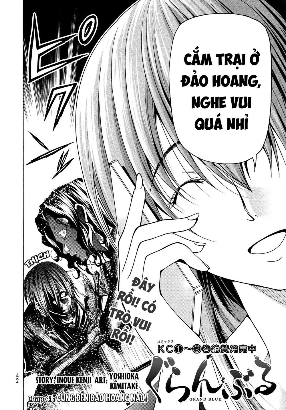 Grand Blue – Cô Gái Thích Lặn Chapter 41 - Trang 2