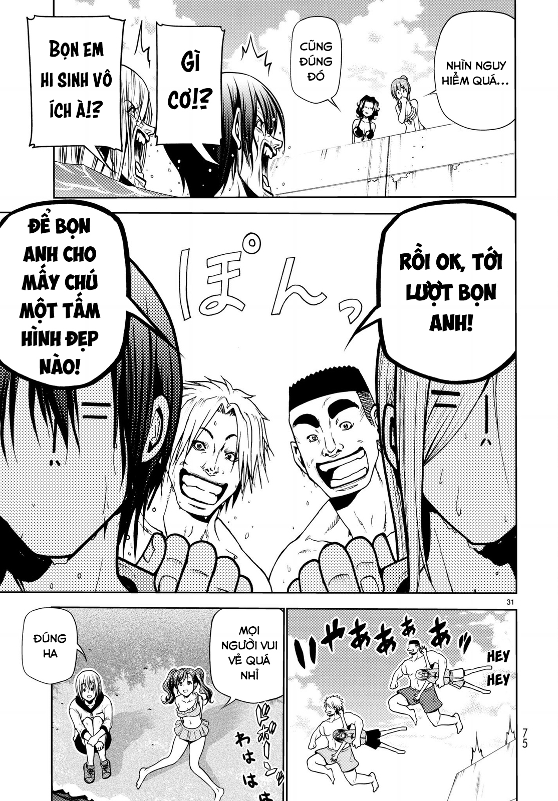 Grand Blue – Cô Gái Thích Lặn Chapter 43 - Trang 2