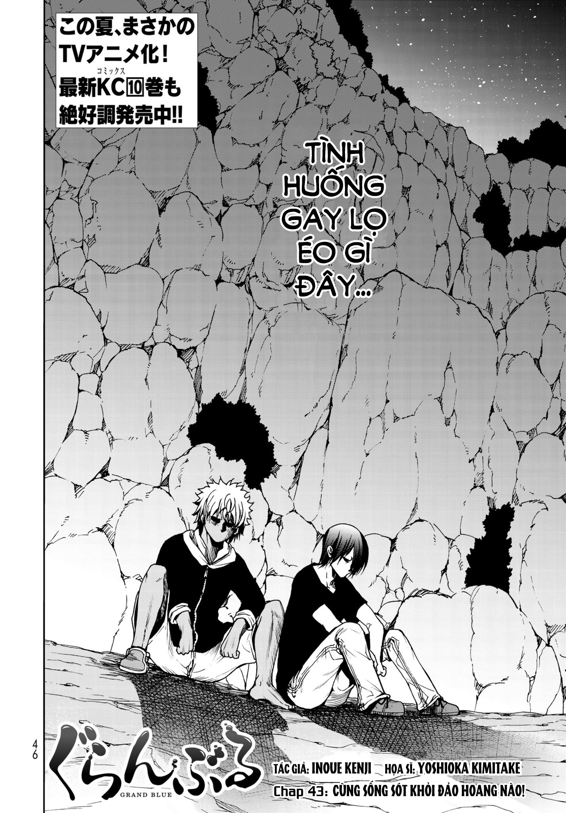 Grand Blue – Cô Gái Thích Lặn Chapter 43 - Trang 2