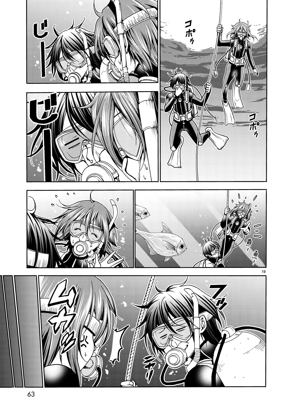 Grand Blue – Cô Gái Thích Lặn Chapter 45 - Trang 2