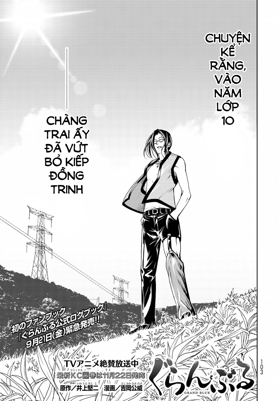 Grand Blue – Cô Gái Thích Lặn Chapter 47.5 - Trang 2