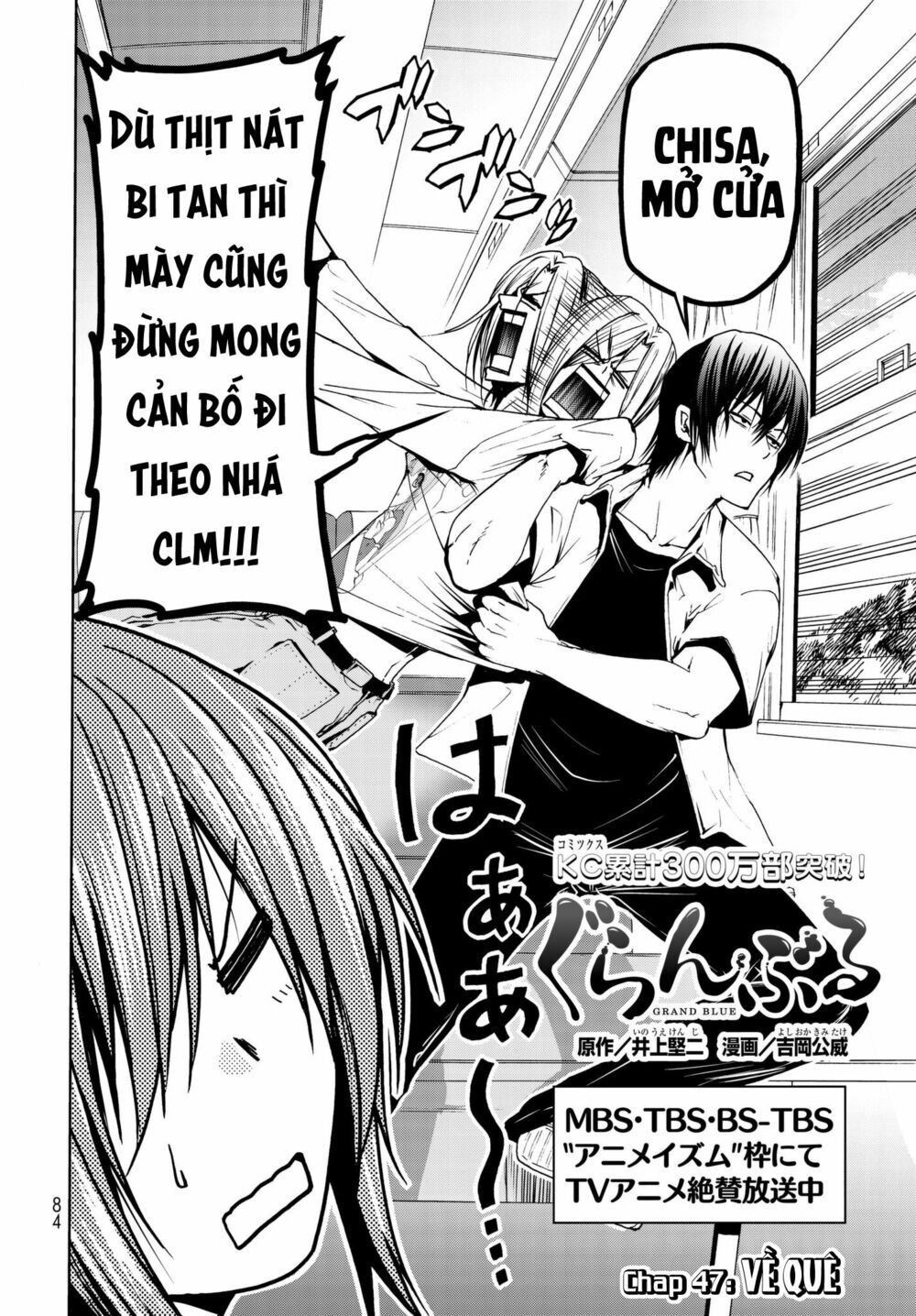 Grand Blue – Cô Gái Thích Lặn Chapter 47 - Trang 2