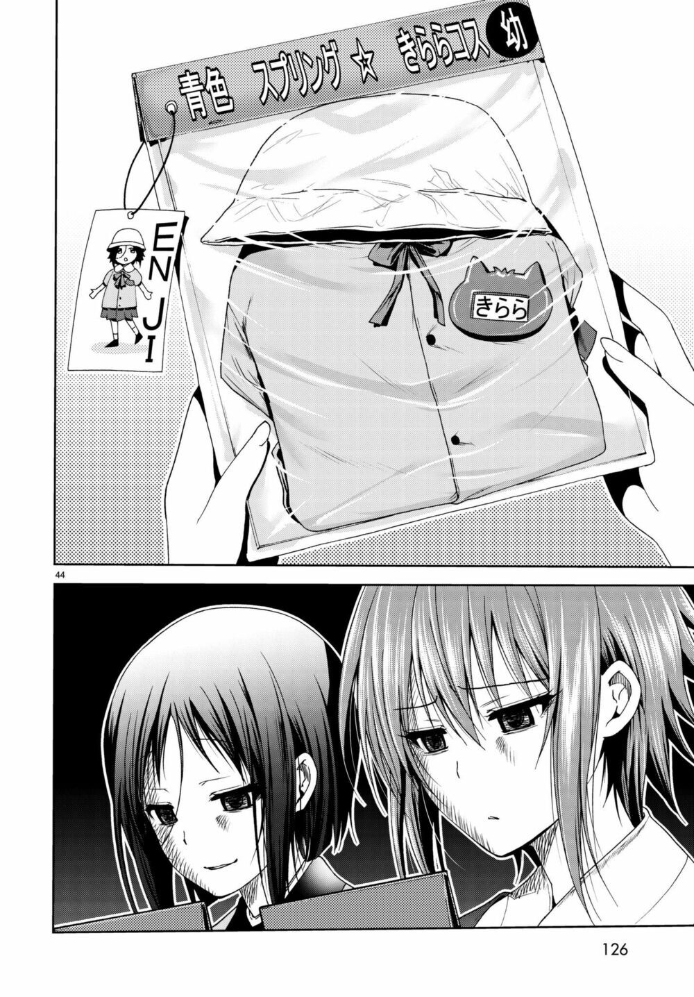 Grand Blue – Cô Gái Thích Lặn Chapter 47 - Trang 2