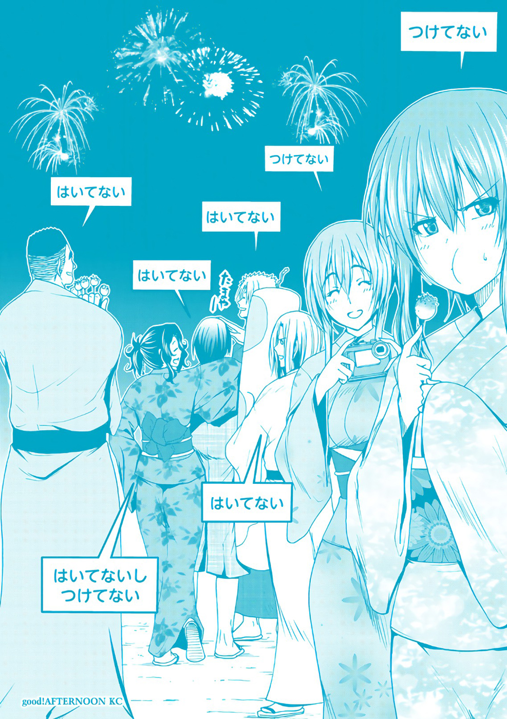 Grand Blue – Cô Gái Thích Lặn Chapter 49.5 - Trang 2