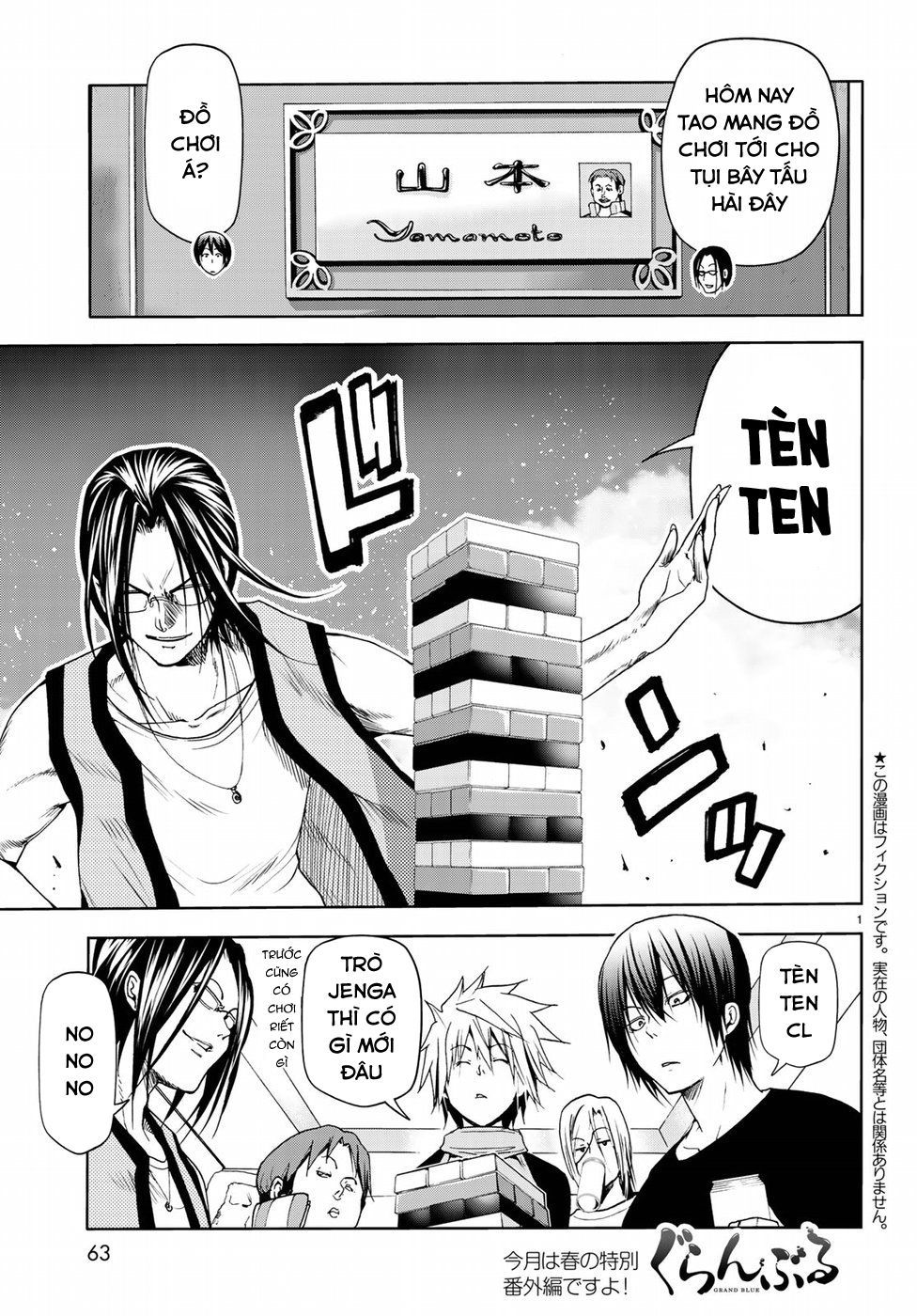 Grand Blue – Cô Gái Thích Lặn Chapter 54.5 - Trang 2