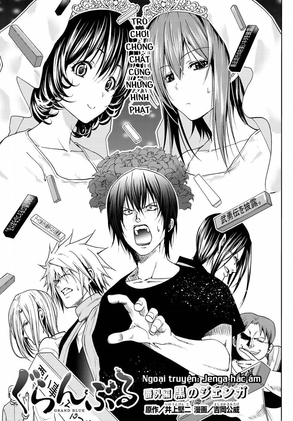 Grand Blue – Cô Gái Thích Lặn Chapter 54.5 - Trang 2
