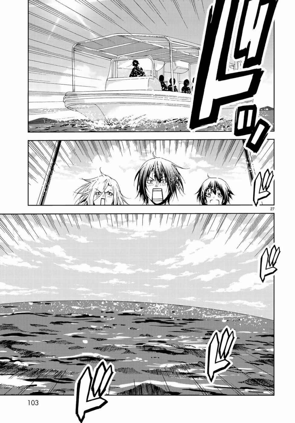 Grand Blue – Cô Gái Thích Lặn Chapter 56 - Trang 2