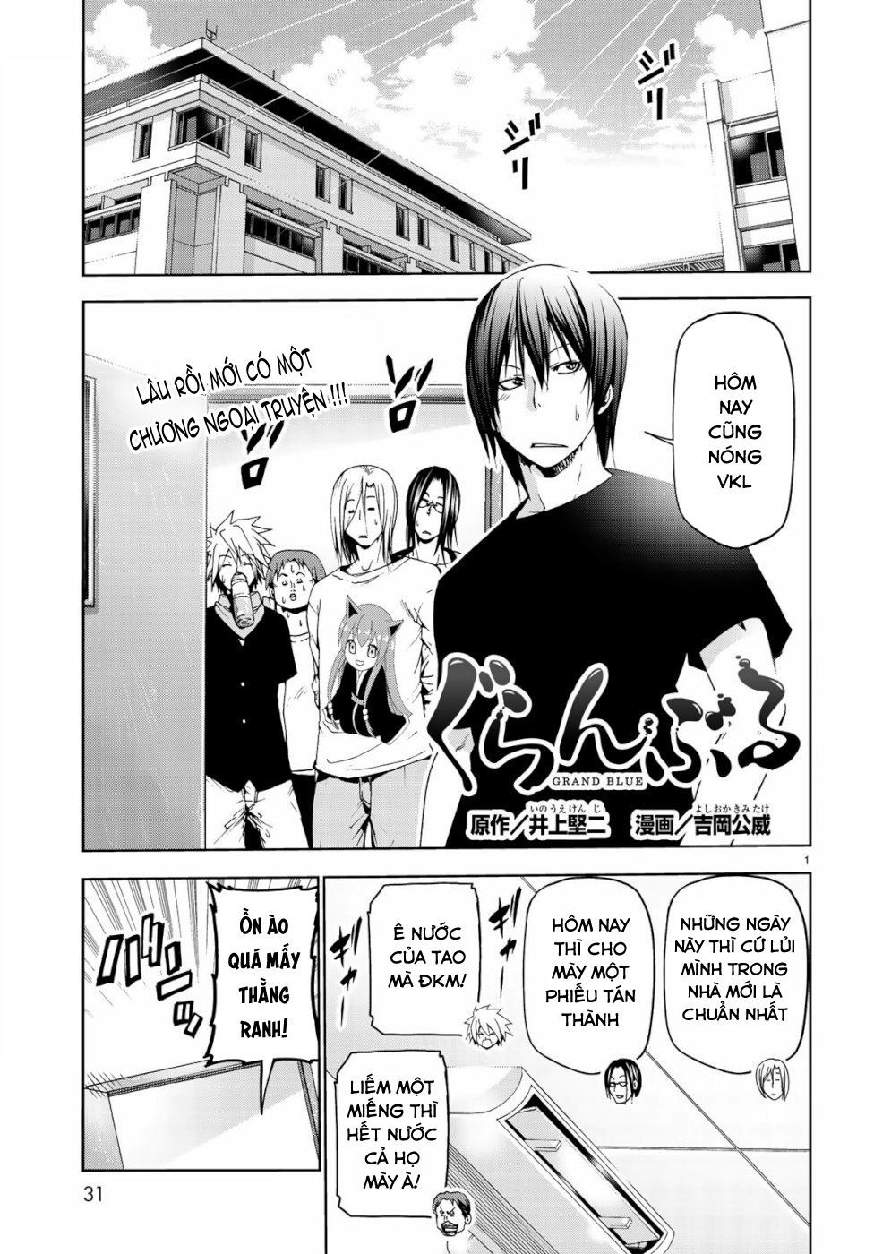 Grand Blue – Cô Gái Thích Lặn Chapter 57.5 - Trang 2