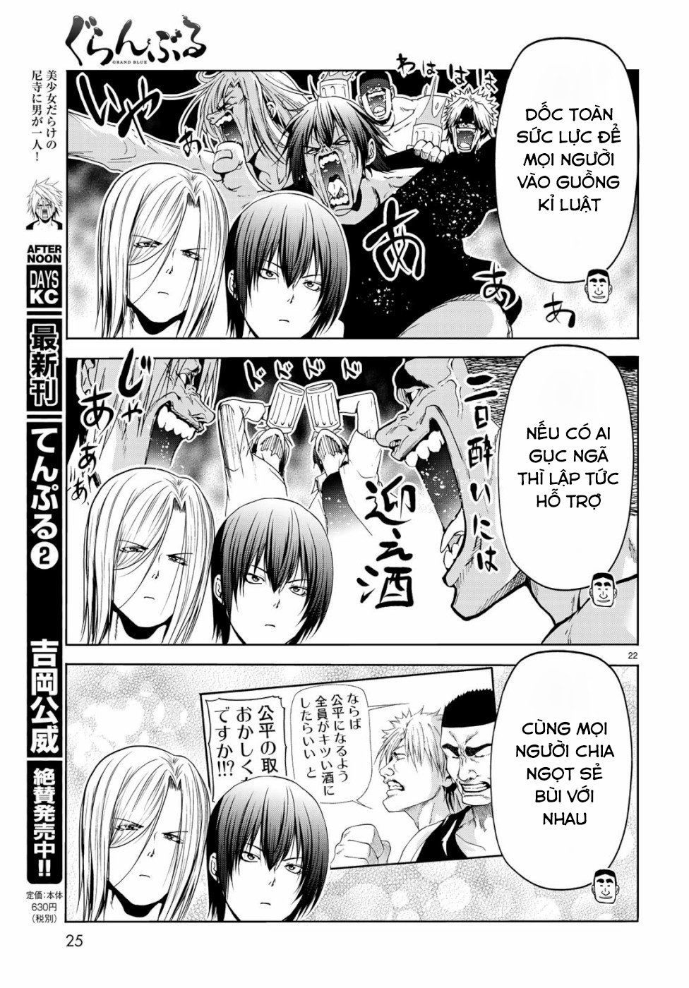 Grand Blue – Cô Gái Thích Lặn Chapter 58 - Trang 2