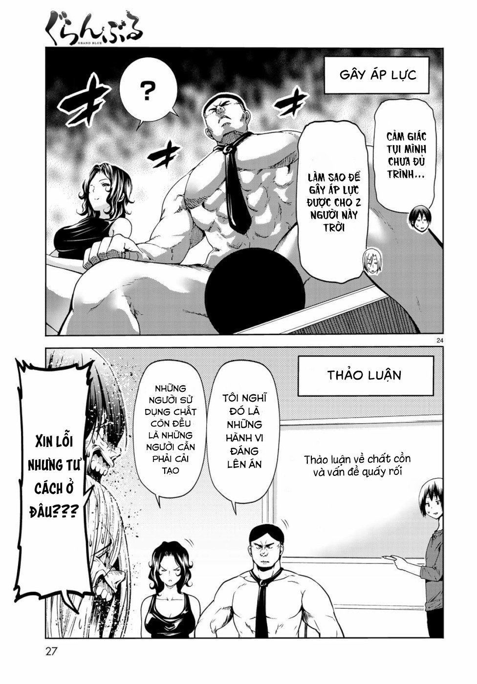 Grand Blue – Cô Gái Thích Lặn Chapter 58 - Trang 2