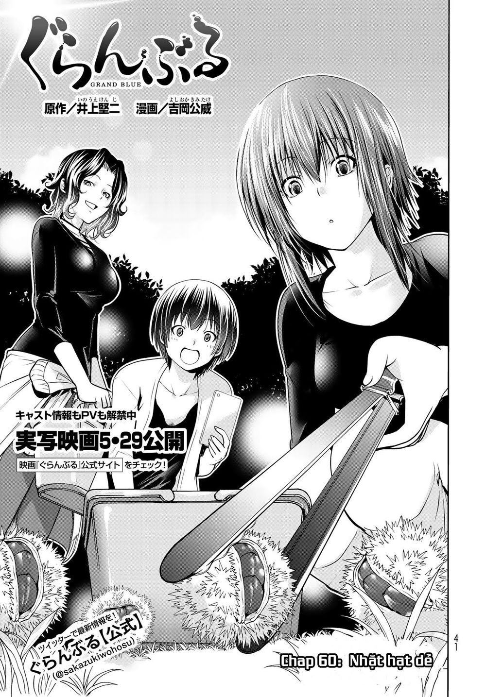 Grand Blue – Cô Gái Thích Lặn Chapter 60 - Trang 2
