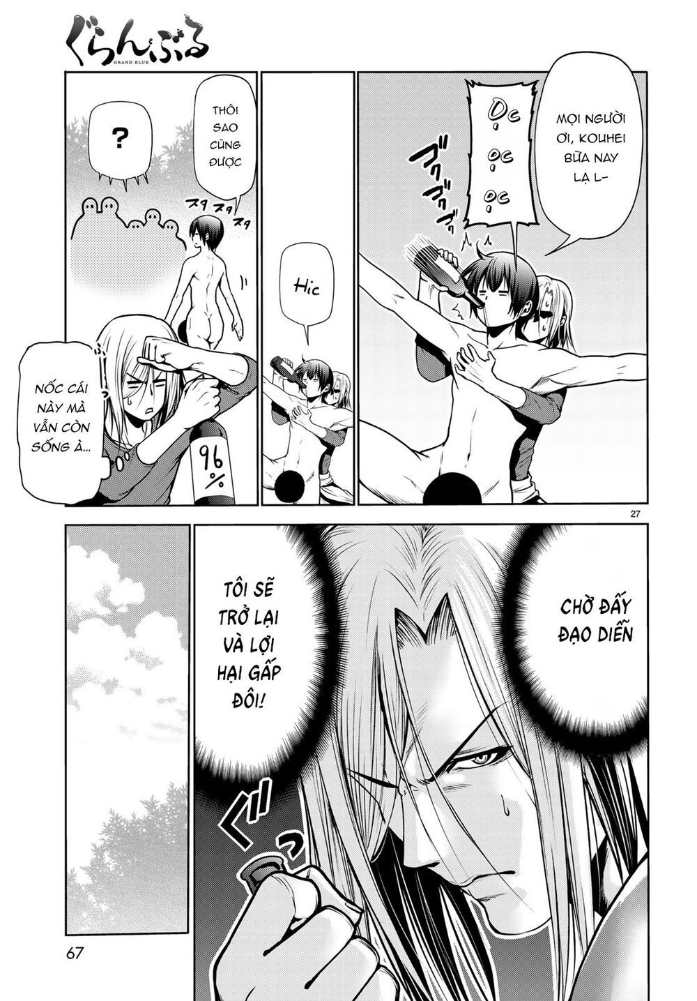 Grand Blue – Cô Gái Thích Lặn Chapter 60 - Trang 2