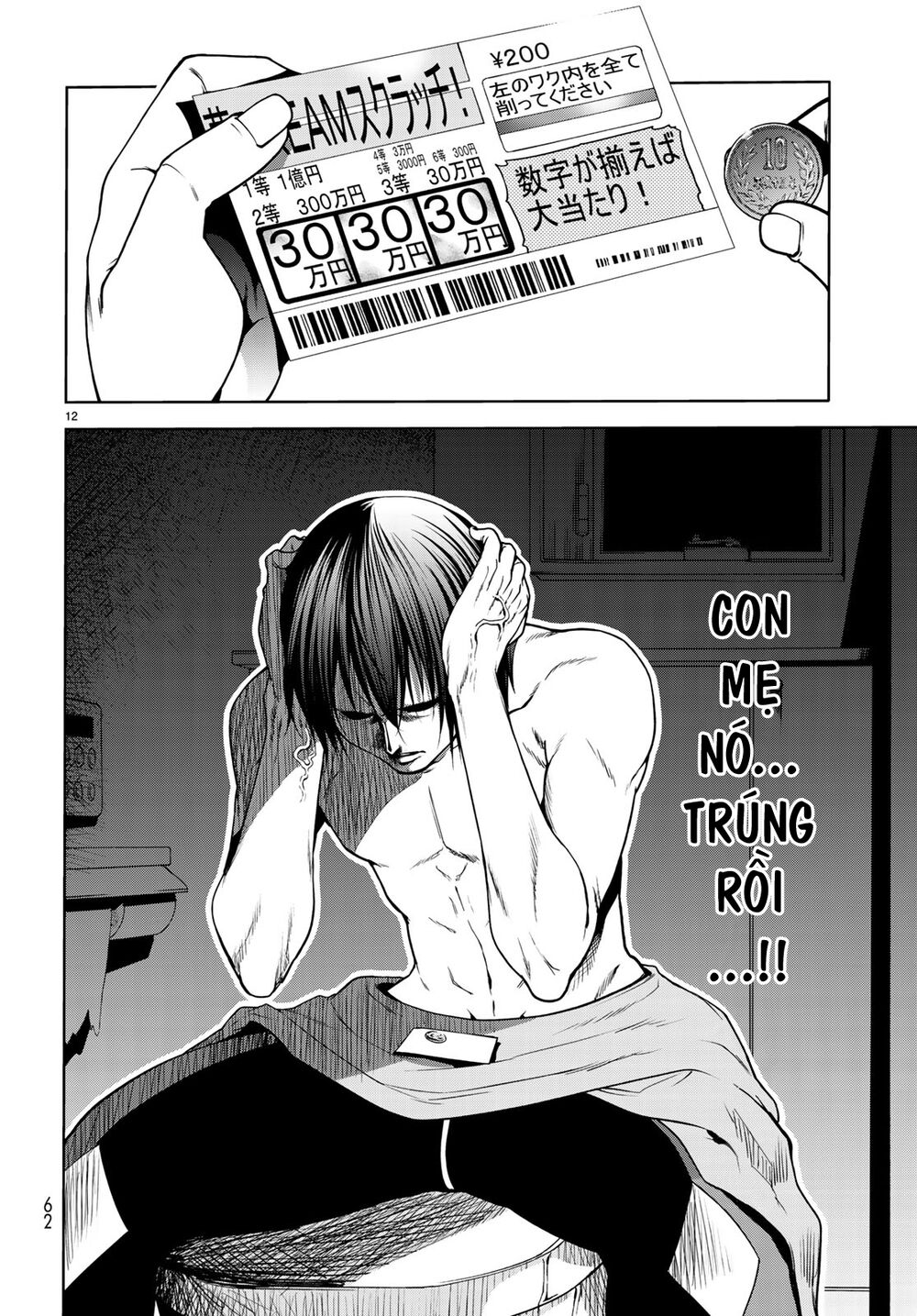 Grand Blue – Cô Gái Thích Lặn Chapter 61 - Trang 2