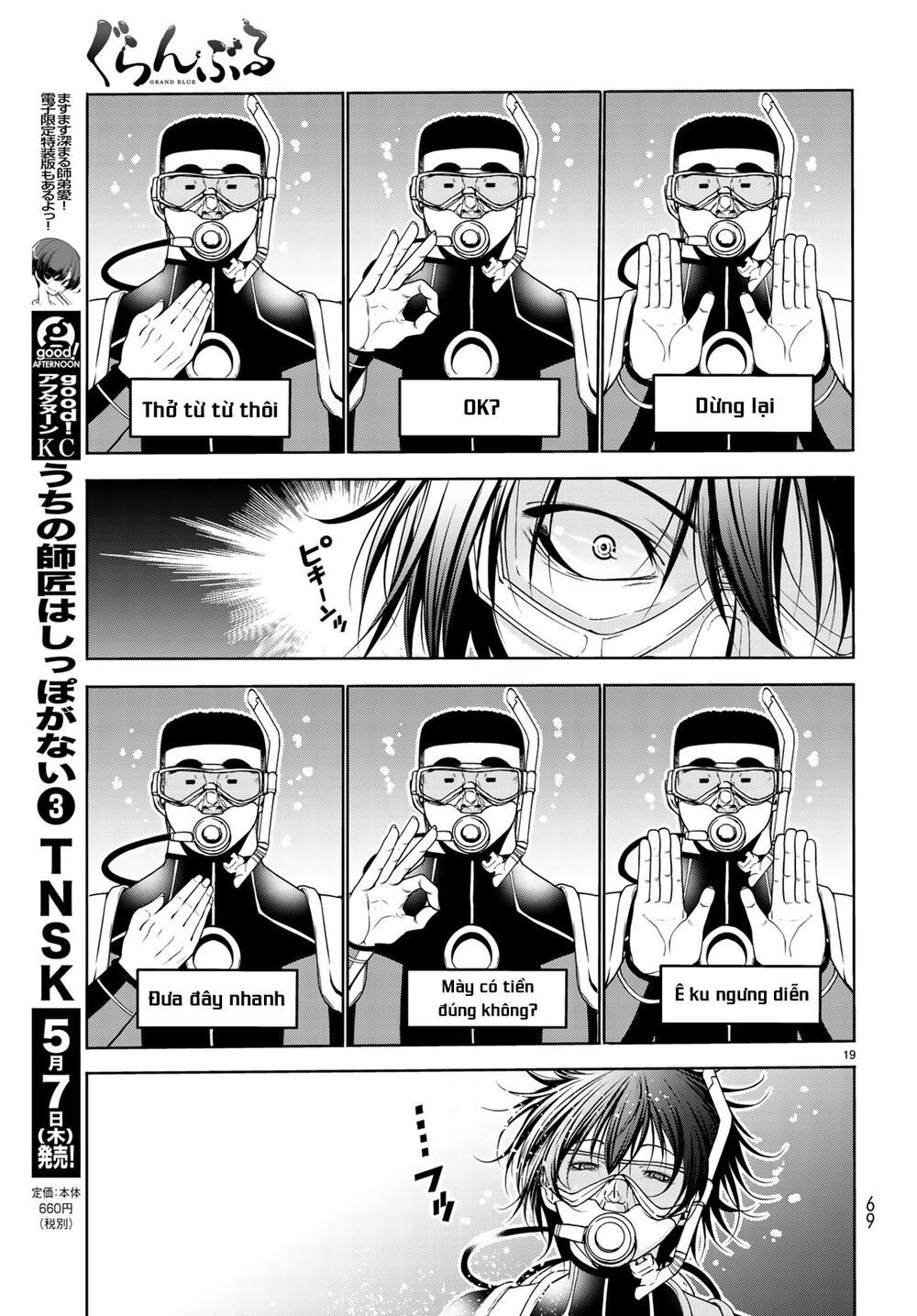 Grand Blue – Cô Gái Thích Lặn Chapter 61 - Trang 2