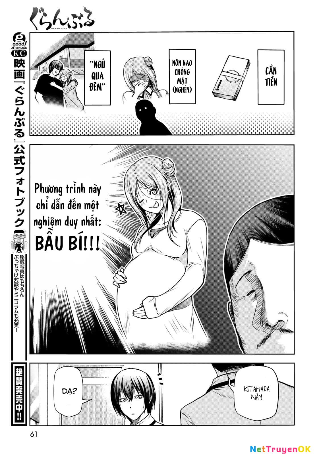 Grand Blue – Cô Gái Thích Lặn Chapter 71 - Trang 2