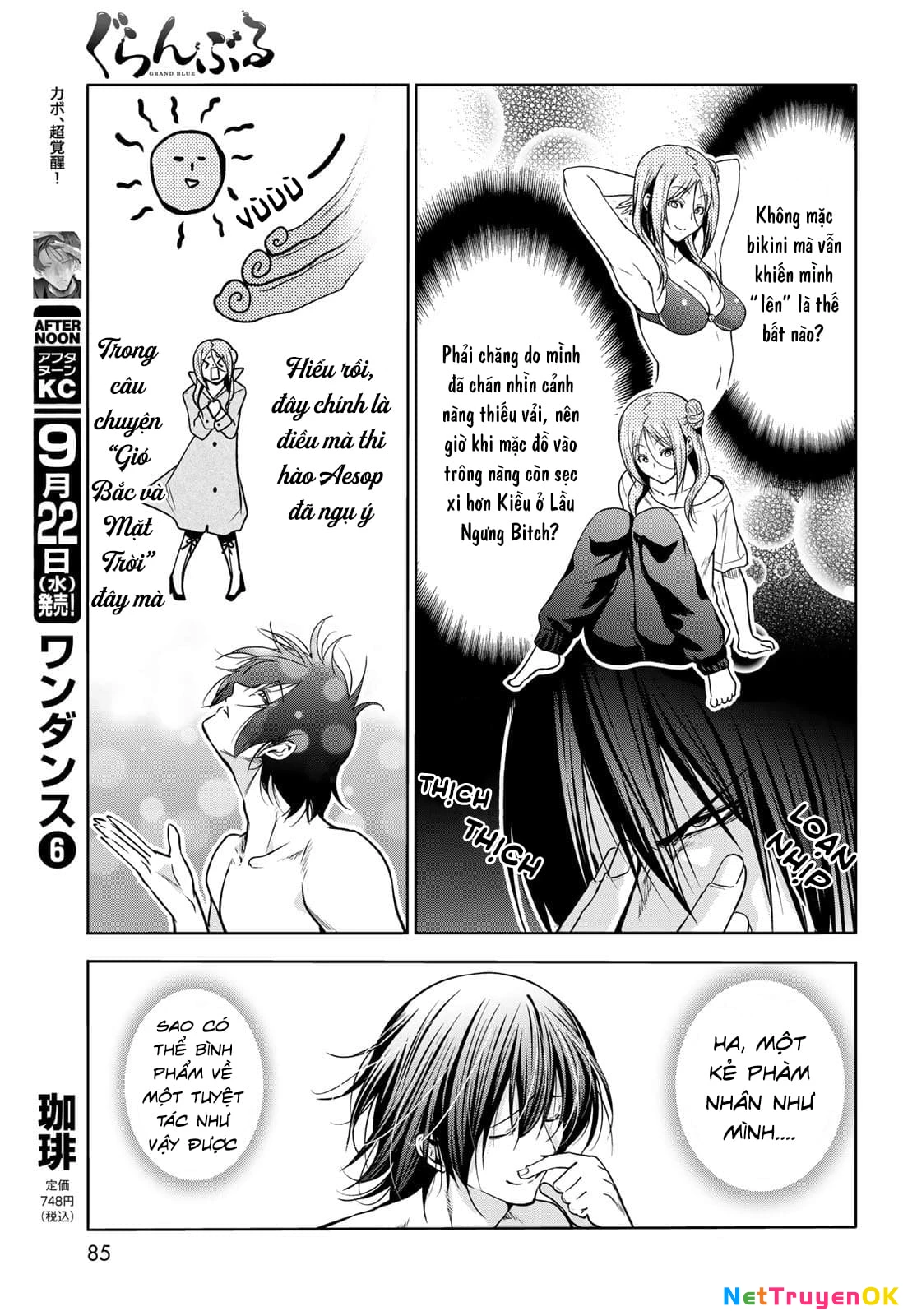 Grand Blue – Cô Gái Thích Lặn Chapter 71 - Trang 2