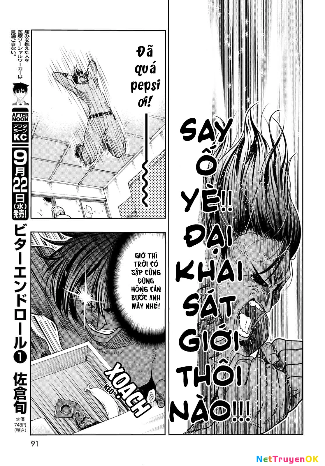 Grand Blue – Cô Gái Thích Lặn Chapter 71 - Trang 2