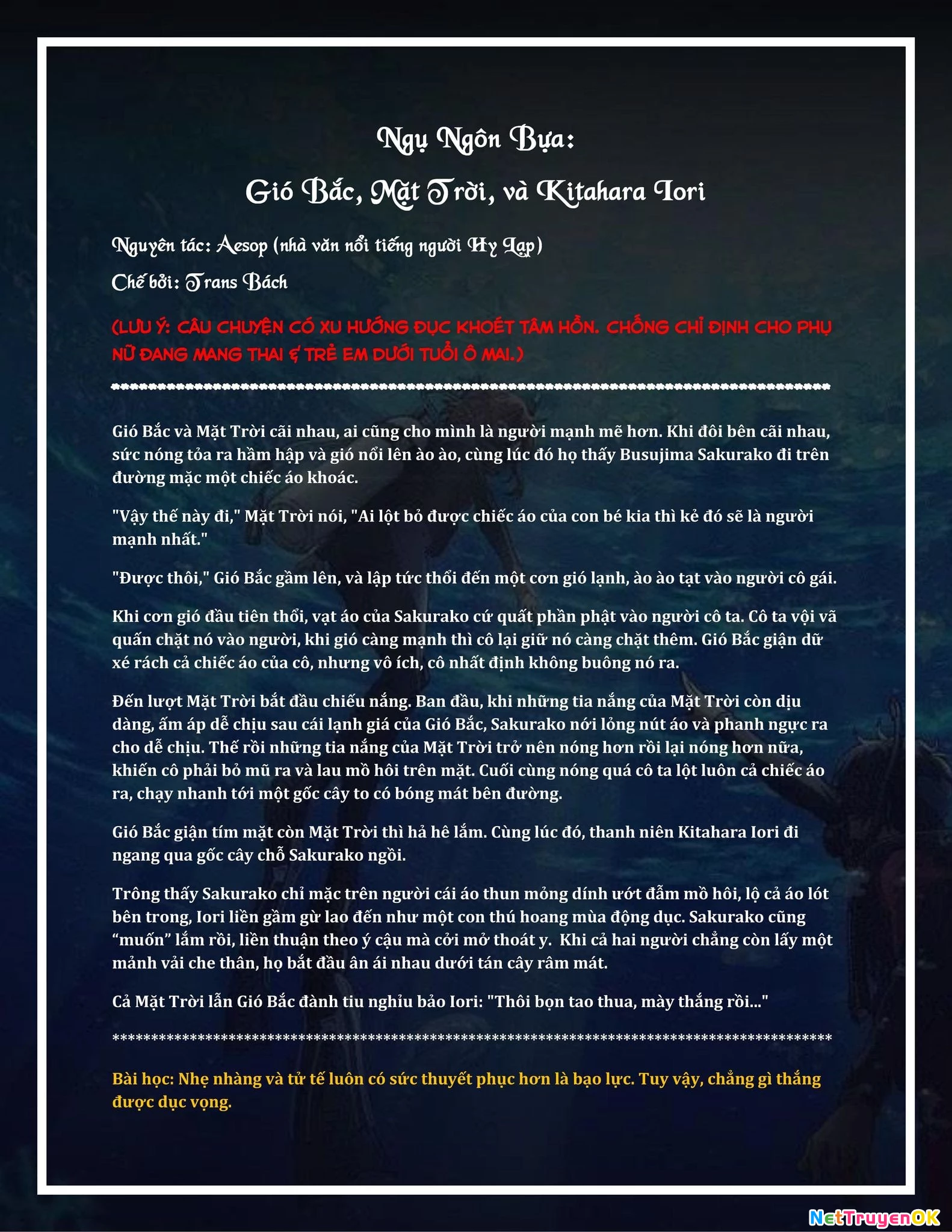 Grand Blue – Cô Gái Thích Lặn Chapter 71 - Trang 2