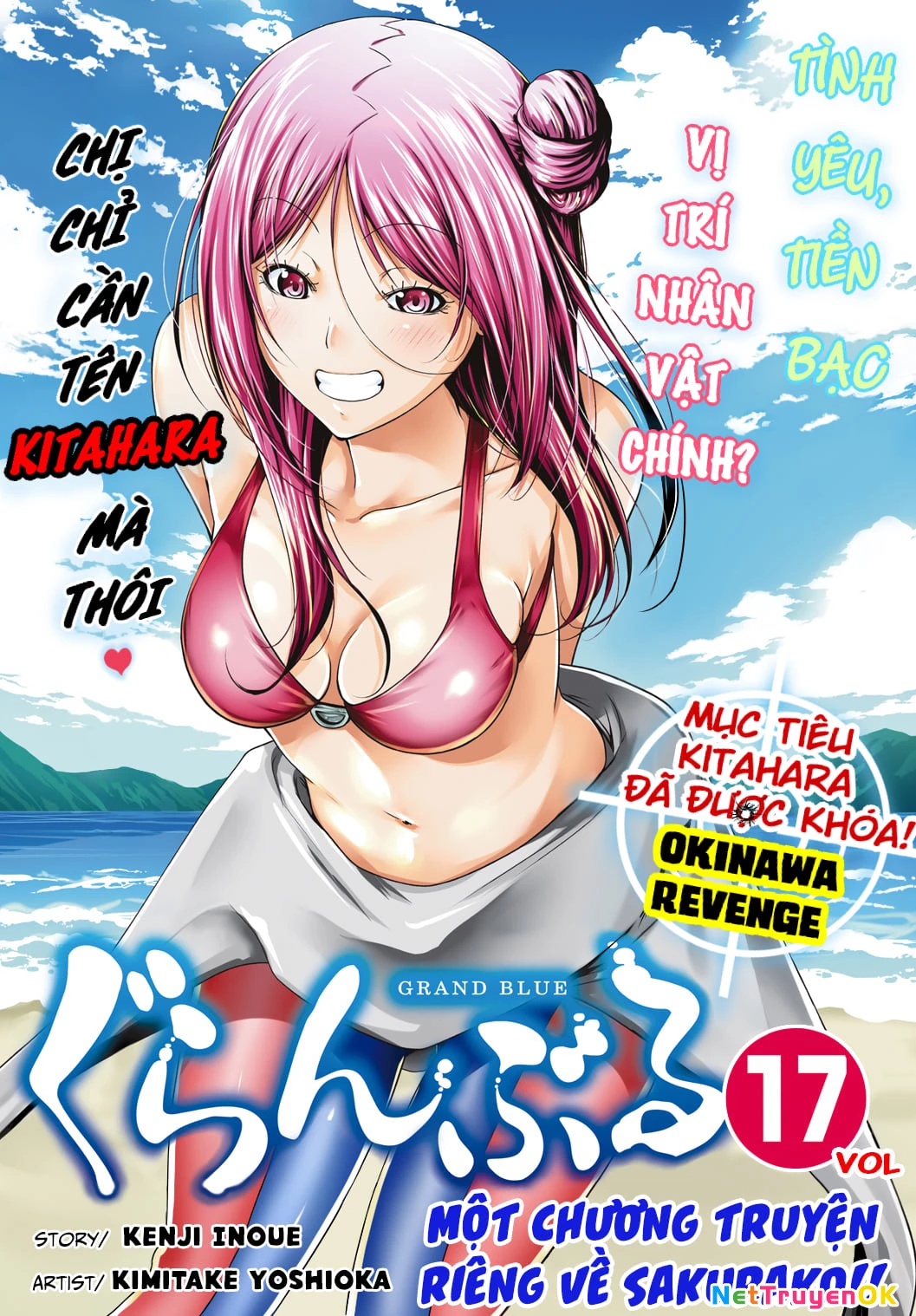 Grand Blue – Cô Gái Thích Lặn Chapter 71 - Trang 2