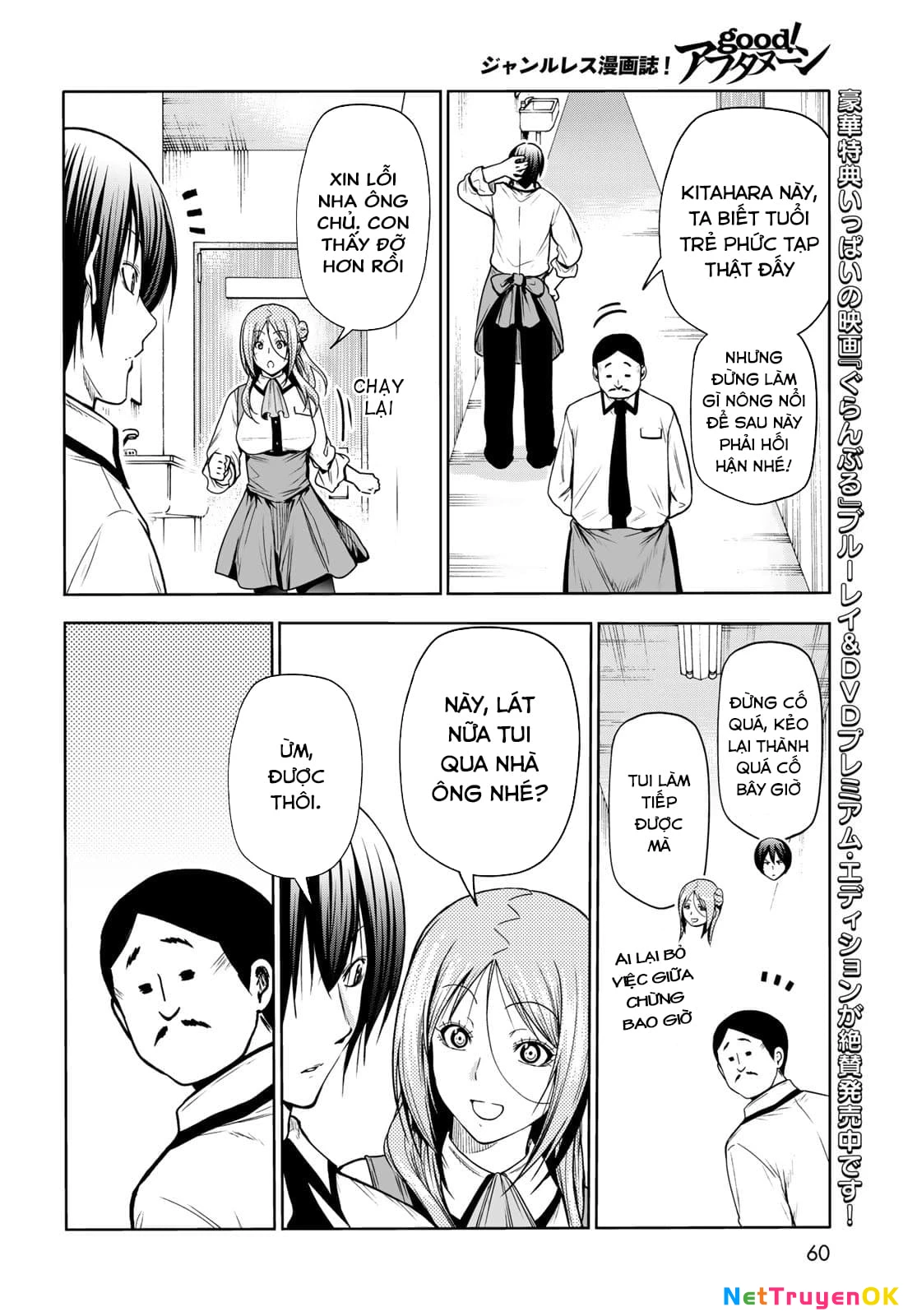 Grand Blue – Cô Gái Thích Lặn Chapter 71 - Trang 2