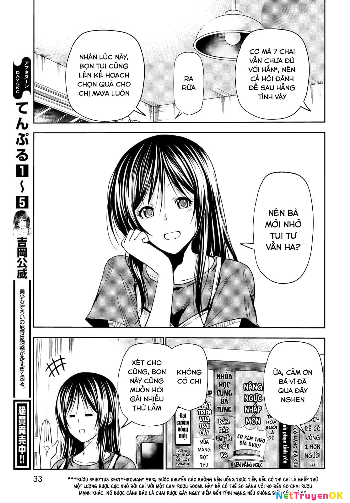 Grand Blue – Cô Gái Thích Lặn Chapter 72 - Trang 2