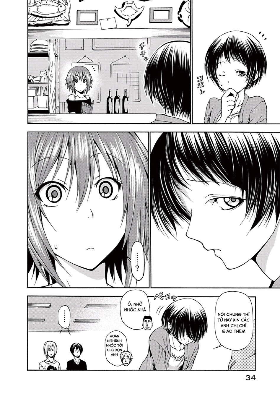 Grand Blue – Cô Gái Thích Lặn Chapter 9 - Trang 2