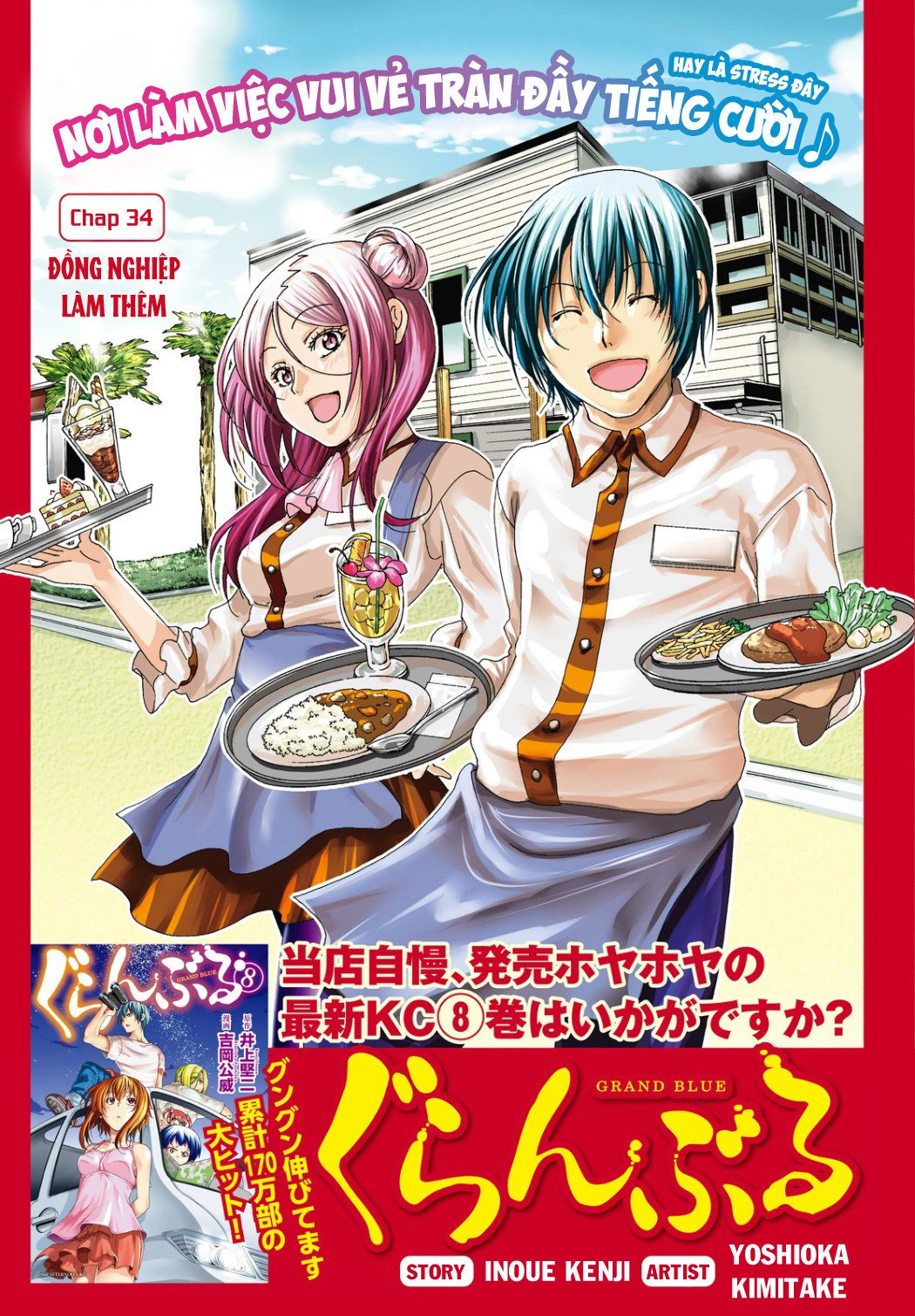 Grand Blue Chapter 34 - Trang 2