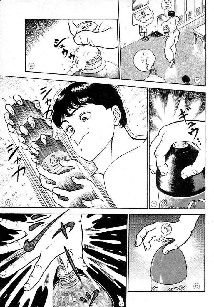 Grappler Baki Chapter 1 - Trang 2