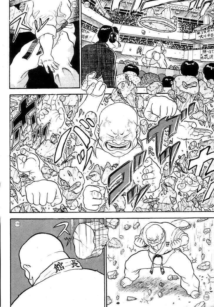 Grappler Baki Chapter 1 - Trang 2