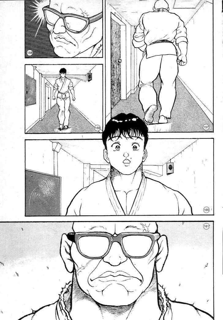 Grappler Baki Chapter 1 - Trang 2