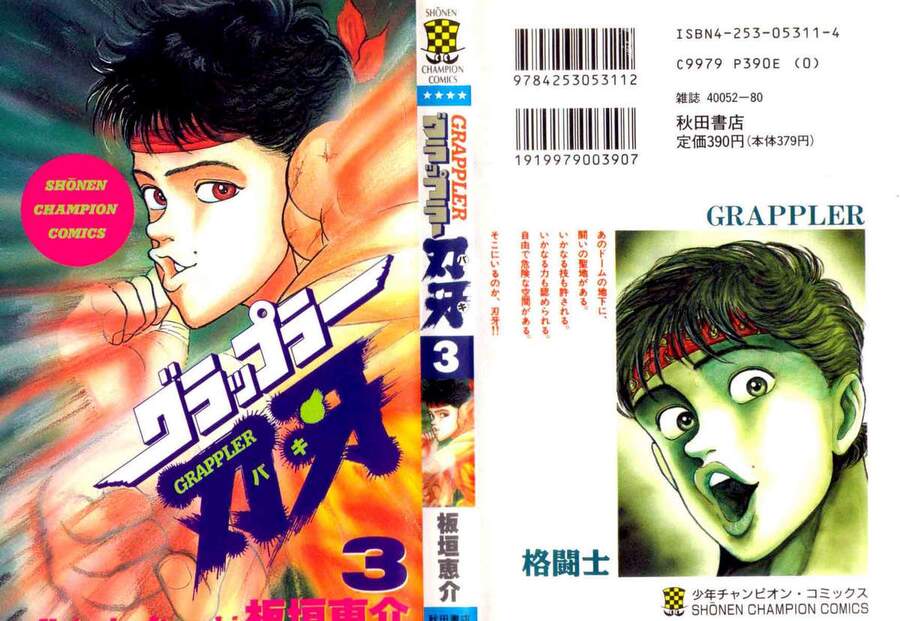 Grappler Baki Chapter 18 - Trang 2