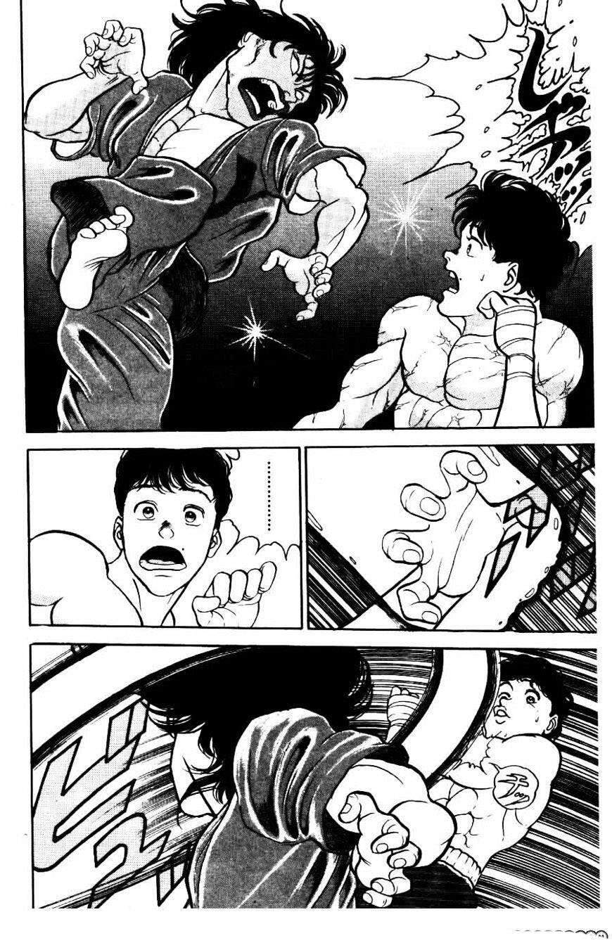 Grappler Baki Chapter 24 - Trang 2