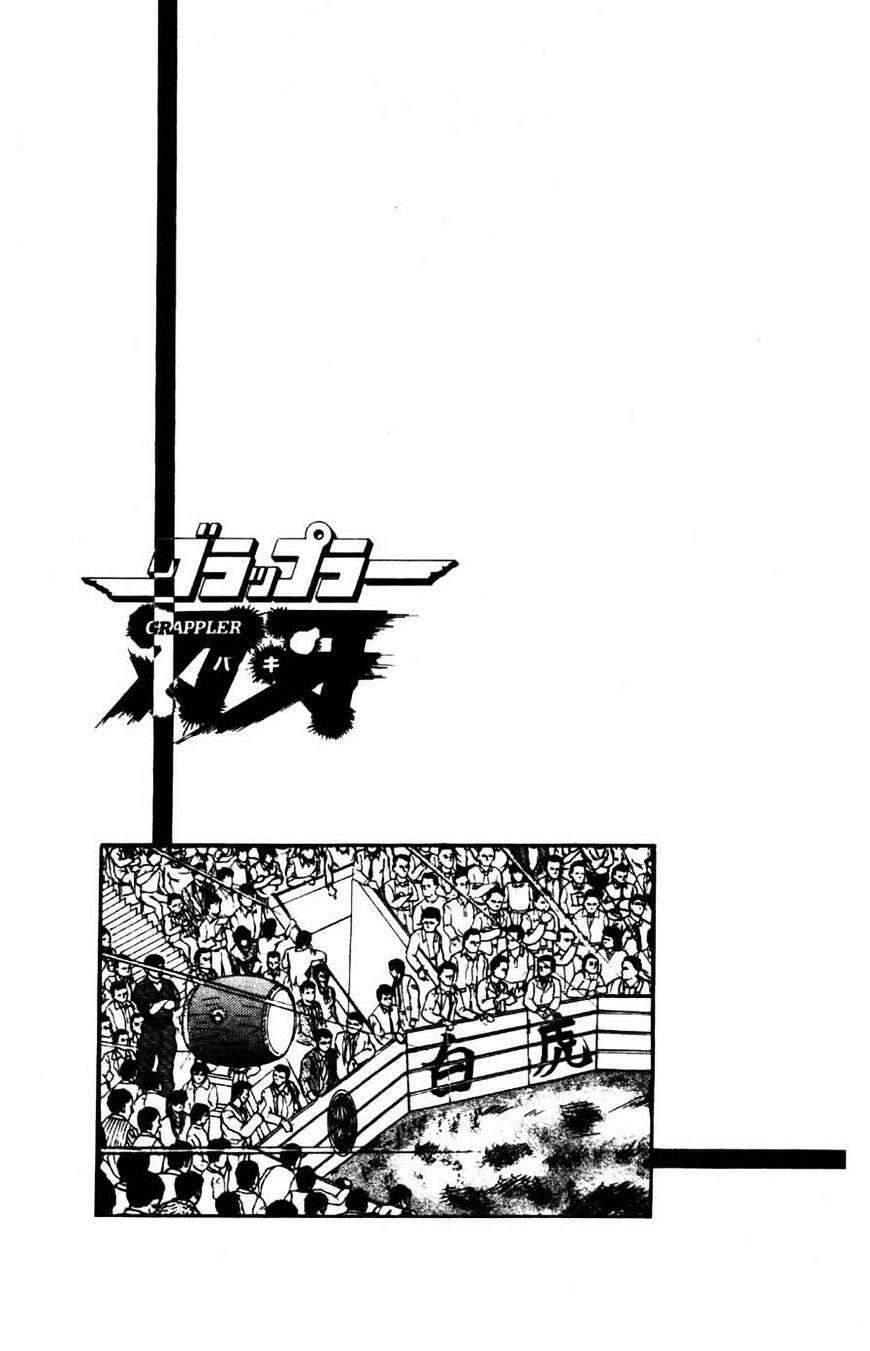 Grappler Baki Chapter 25 - Trang 2