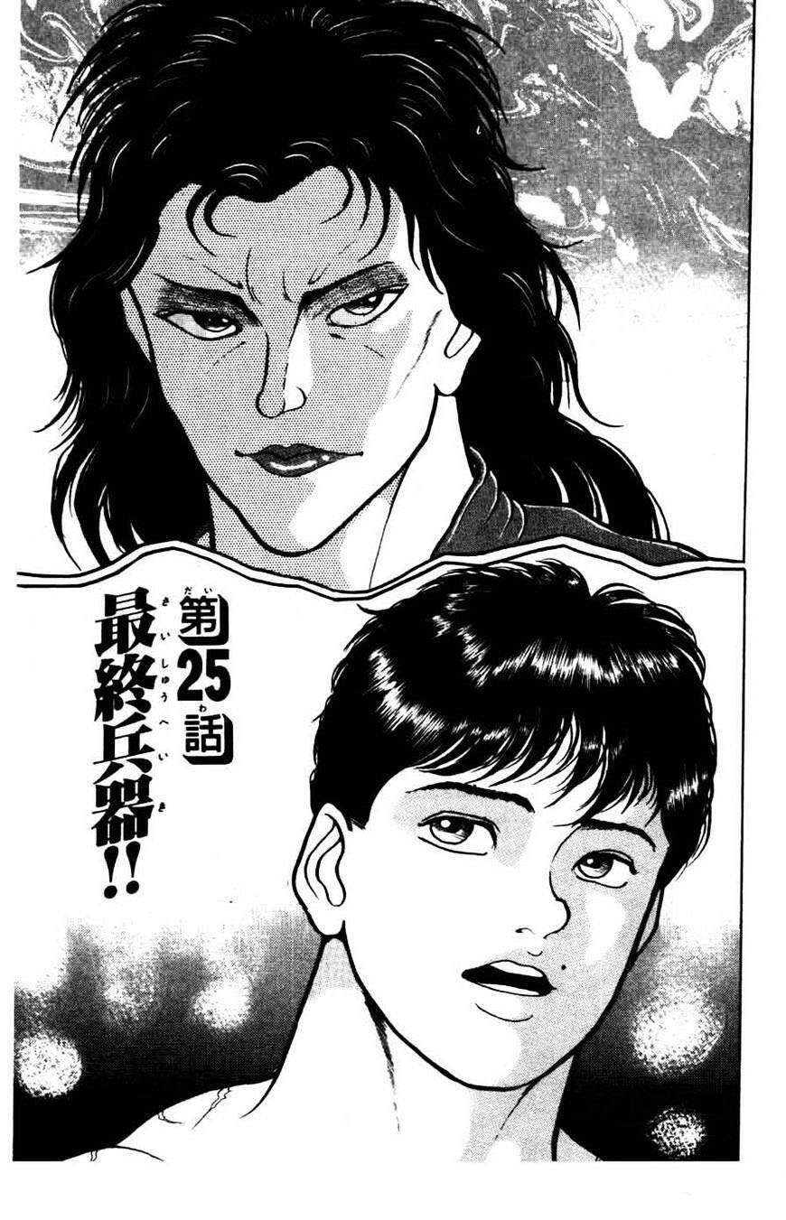 Grappler Baki Chapter 25 - Trang 2