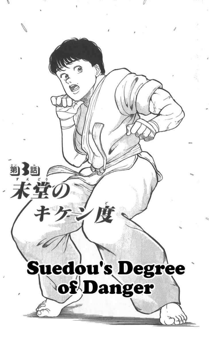 Grappler Baki Chapter 3 - Trang 2