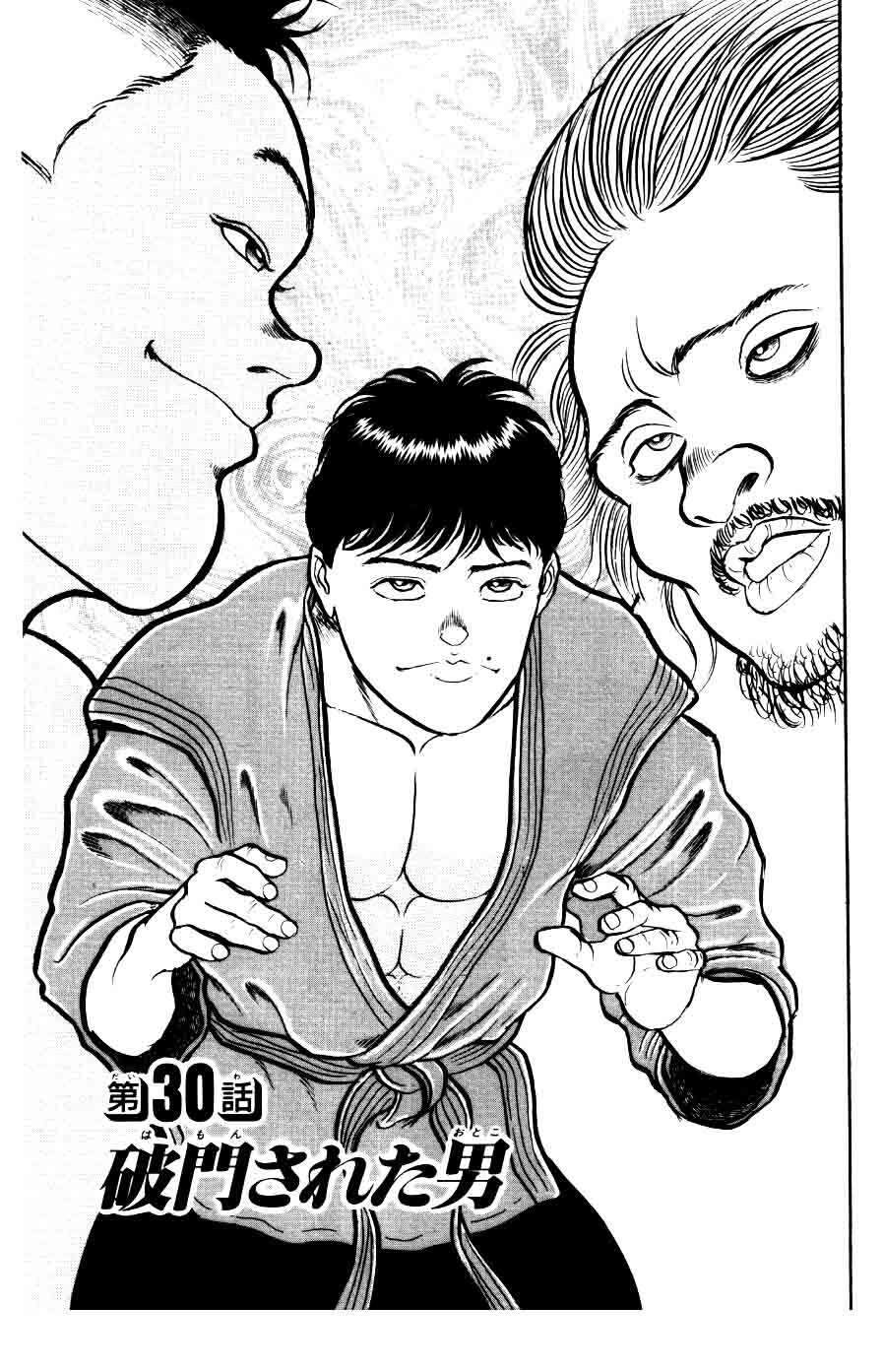 Grappler Baki Chapter 30 - Trang 2