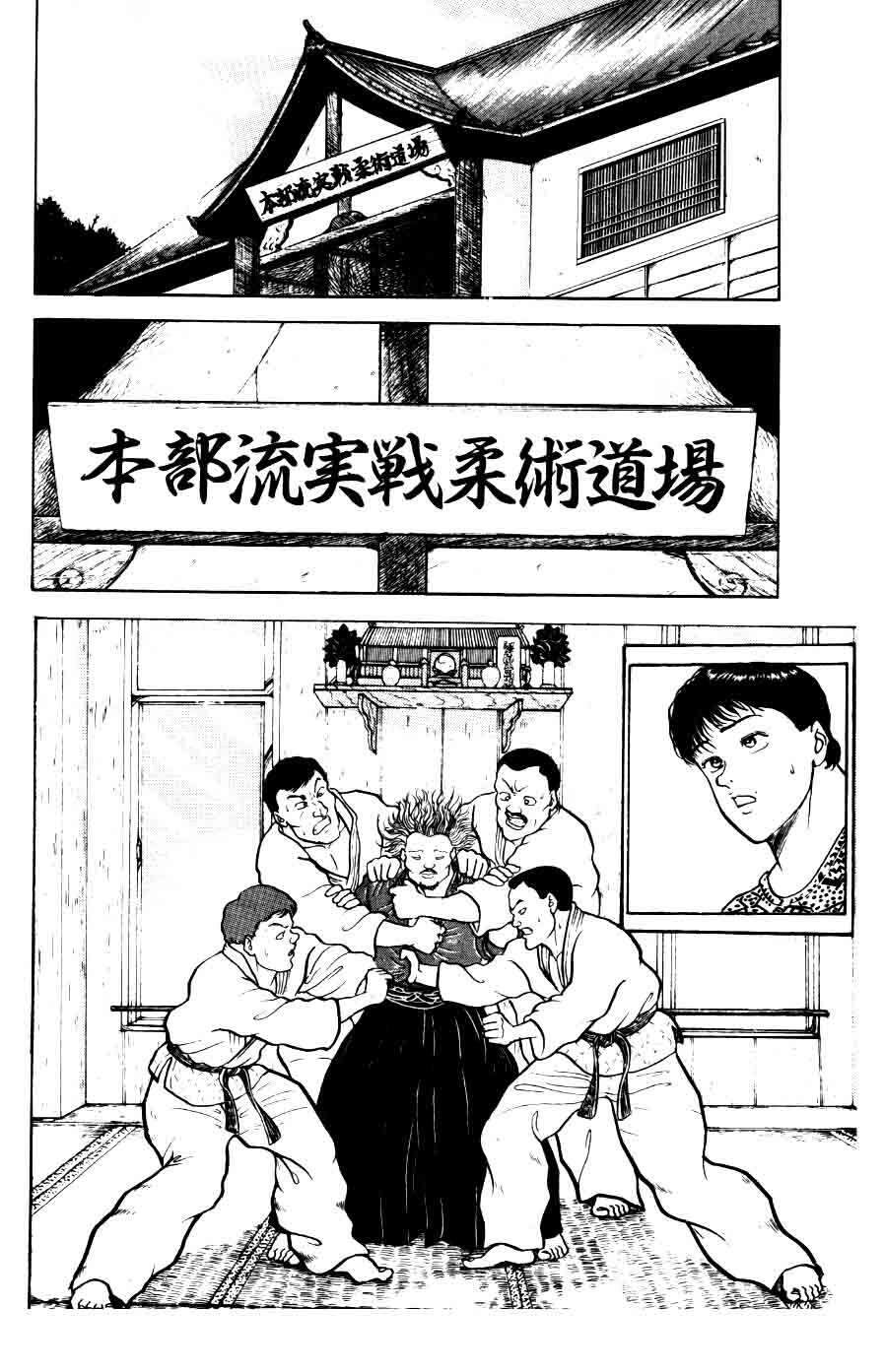 Grappler Baki Chapter 30 - Trang 2