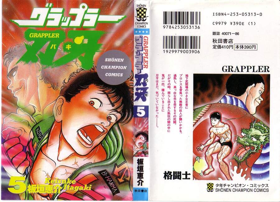 Grappler Baki Chapter 37 - Trang 2