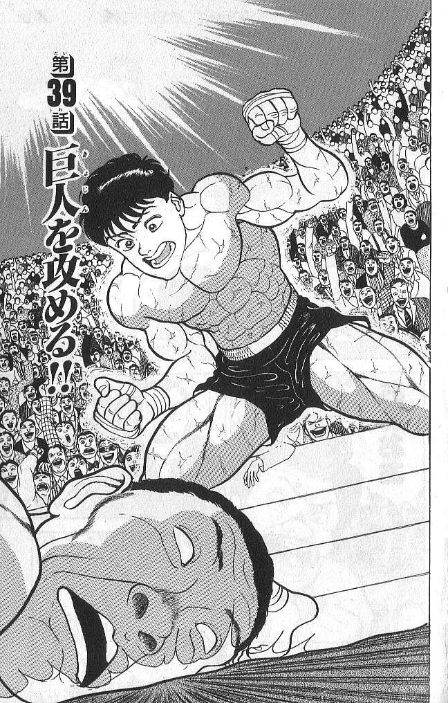 Grappler Baki Chapter 39 - Trang 2